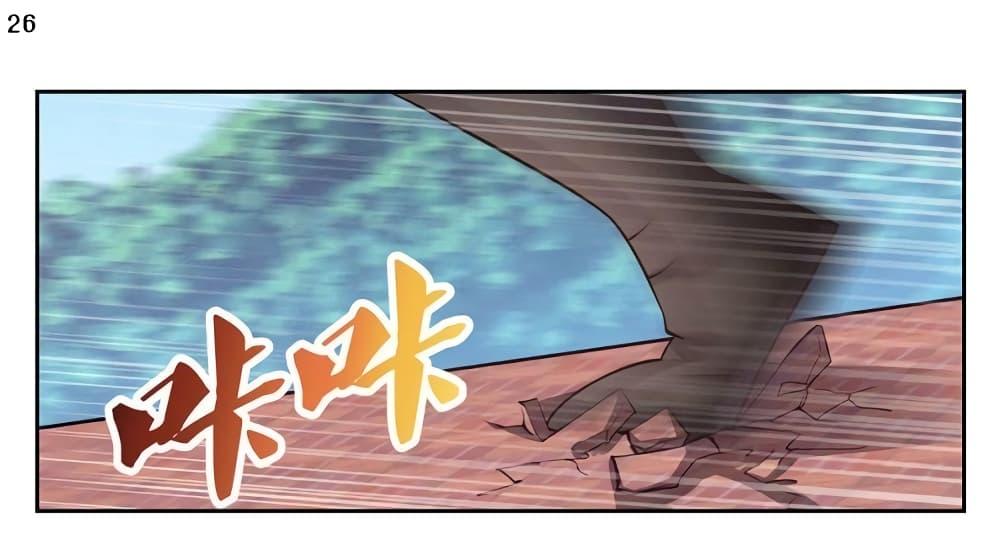 Manga-lc-com อ่านมังงะ อ่านการ์ตูน ออนไลน์ ฟรี Above All Gods ตอนที่ 1 2 3 4 5 6 7 8 9 10 11 12 13 14 ฟรี ไม่มีโฆษณา Manga-lc - อ่าน มังงะ อ่าน การ์ตูน ออนไลน์ อ่านมังงะ ฟรี