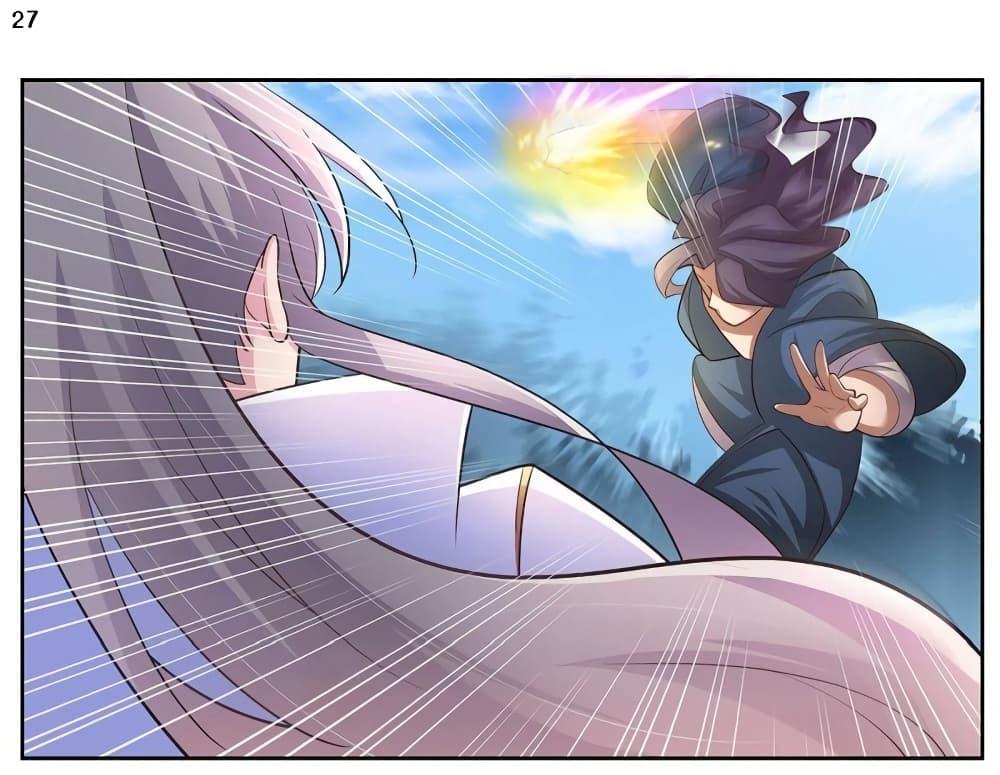 Manga-lc-com อ่านมังงะ อ่านการ์ตูน ออนไลน์ ฟรี Above All Gods ตอนที่ 1 2 3 4 5 6 7 8 9 10 11 12 13 14 ฟรี ไม่มีโฆษณา Manga-lc - อ่าน มังงะ อ่าน การ์ตูน ออนไลน์ อ่านมังงะ ฟรี