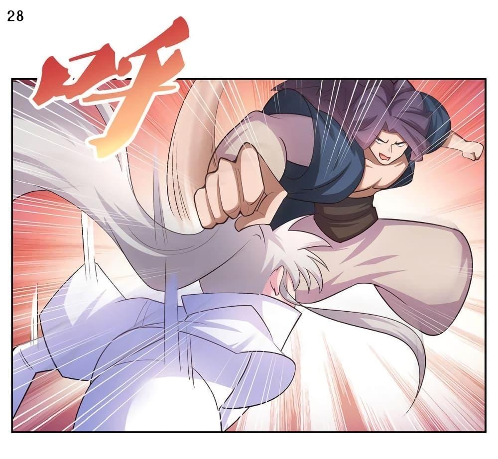 Manga-lc-com อ่านมังงะ อ่านการ์ตูน ออนไลน์ ฟรี Above All Gods ตอนที่ 1 2 3 4 5 6 7 8 9 10 11 12 13 14 ฟรี ไม่มีโฆษณา Manga-lc - อ่าน มังงะ อ่าน การ์ตูน ออนไลน์ อ่านมังงะ ฟรี