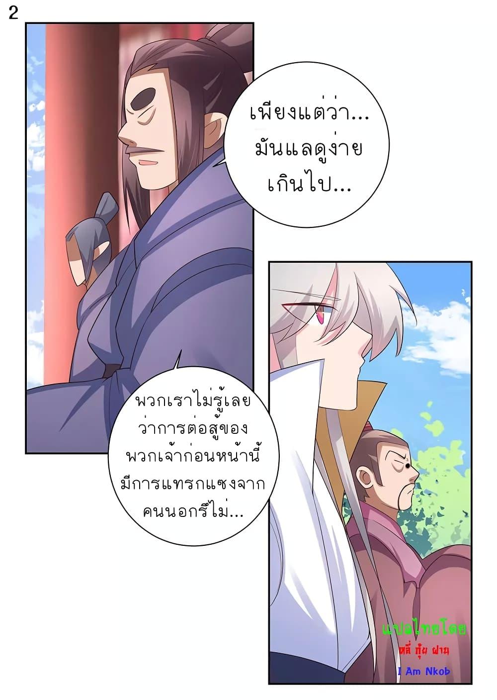 Manga-lc-com อ่านมังงะ อ่านการ์ตูน ออนไลน์ ฟรี Above All Gods ตอนที่ 1 2 3 4 5 6 7 8 9 10 11 12 13 14 ฟรี ไม่มีโฆษณา Manga-lc - อ่าน มังงะ อ่าน การ์ตูน ออนไลน์ อ่านมังงะ ฟรี