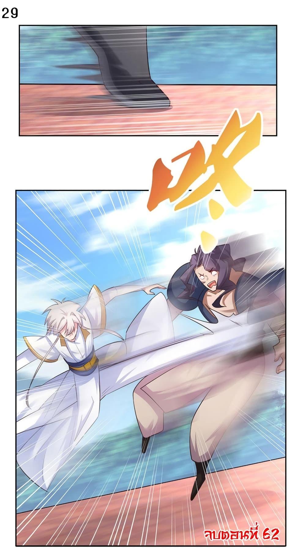 Manga-lc-com อ่านมังงะ อ่านการ์ตูน ออนไลน์ ฟรี Above All Gods ตอนที่ 1 2 3 4 5 6 7 8 9 10 11 12 13 14 ฟรี ไม่มีโฆษณา Manga-lc - อ่าน มังงะ อ่าน การ์ตูน ออนไลน์ อ่านมังงะ ฟรี