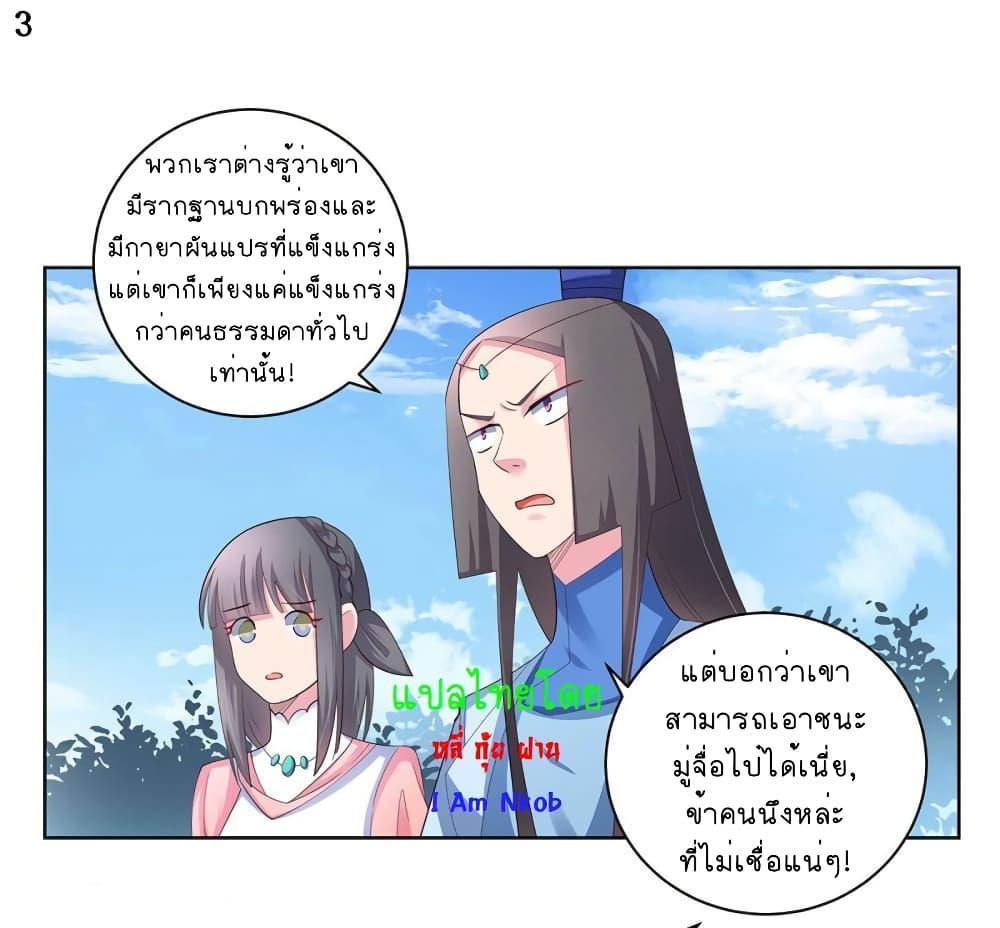 Manga-lc-com อ่านมังงะ อ่านการ์ตูน ออนไลน์ ฟรี Above All Gods ตอนที่ 1 2 3 4 5 6 7 8 9 10 11 12 13 14 ฟรี ไม่มีโฆษณา Manga-lc - อ่าน มังงะ อ่าน การ์ตูน ออนไลน์ อ่านมังงะ ฟรี