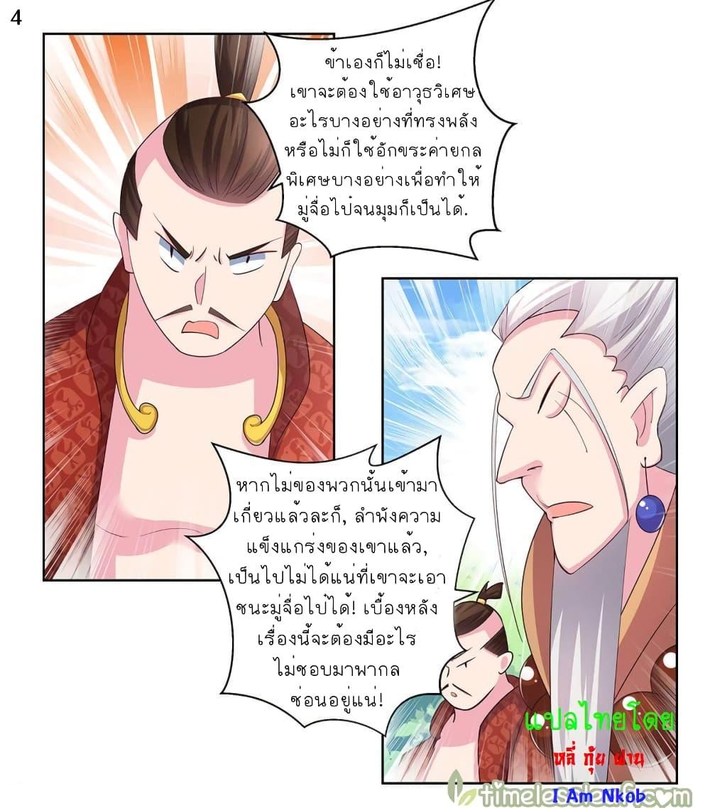 Manga-lc-com อ่านมังงะ อ่านการ์ตูน ออนไลน์ ฟรี Above All Gods ตอนที่ 1 2 3 4 5 6 7 8 9 10 11 12 13 14 ฟรี ไม่มีโฆษณา Manga-lc - อ่าน มังงะ อ่าน การ์ตูน ออนไลน์ อ่านมังงะ ฟรี