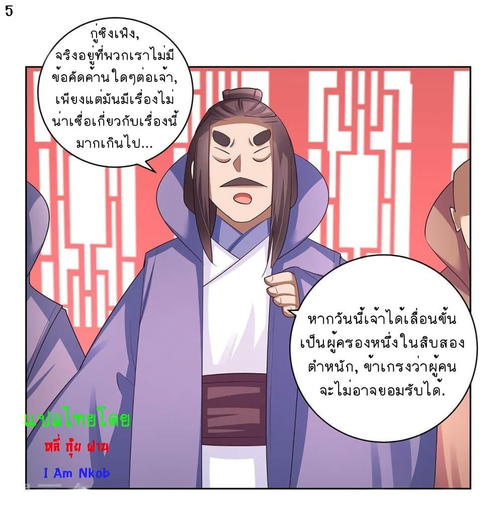 Manga-lc-com อ่านมังงะ อ่านการ์ตูน ออนไลน์ ฟรี Above All Gods ตอนที่ 1 2 3 4 5 6 7 8 9 10 11 12 13 14 ฟรี ไม่มีโฆษณา Manga-lc - อ่าน มังงะ อ่าน การ์ตูน ออนไลน์ อ่านมังงะ ฟรี