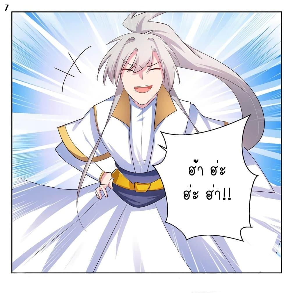 Manga-lc-com อ่านมังงะ อ่านการ์ตูน ออนไลน์ ฟรี Above All Gods ตอนที่ 1 2 3 4 5 6 7 8 9 10 11 12 13 14 ฟรี ไม่มีโฆษณา Manga-lc - อ่าน มังงะ อ่าน การ์ตูน ออนไลน์ อ่านมังงะ ฟรี