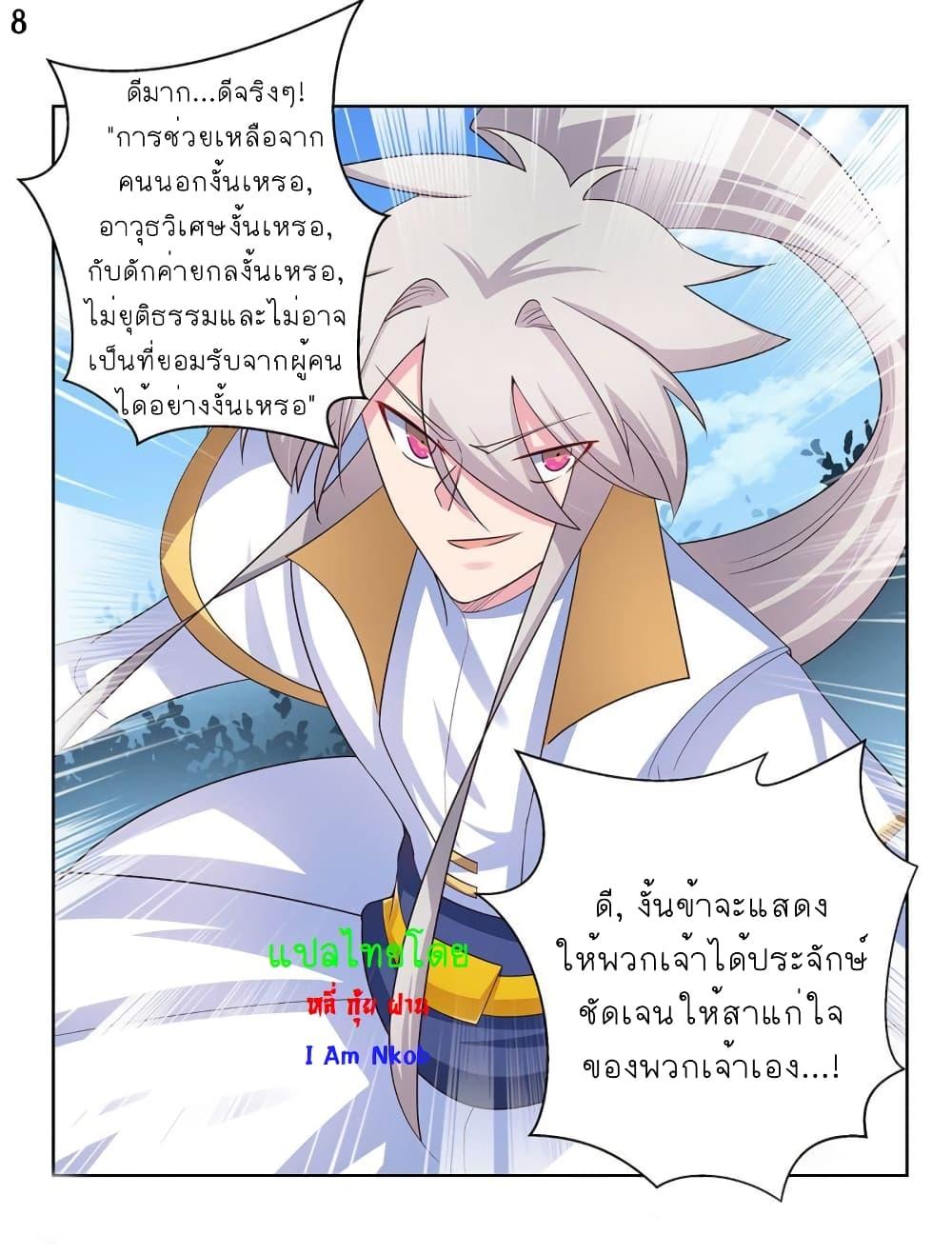 Manga-lc-com อ่านมังงะ อ่านการ์ตูน ออนไลน์ ฟรี Above All Gods ตอนที่ 1 2 3 4 5 6 7 8 9 10 11 12 13 14 ฟรี ไม่มีโฆษณา Manga-lc - อ่าน มังงะ อ่าน การ์ตูน ออนไลน์ อ่านมังงะ ฟรี