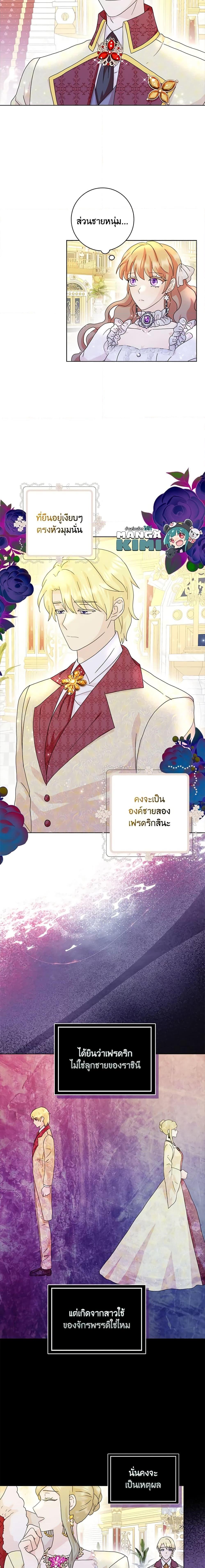 Manga-lc-com อ่านมังงะ อ่านการ์ตูน ออนไลน์ ฟรี When I Quit Being A Wicked Mother-in-law, Everyone Became Obsessed With Me ตอนที่ 1 2 3 4 5 6 7 8 9 10 11 12 13 14 ฟรี ไม่มีโฆษณา Manga-lc - อ่าน มังงะ อ่าน การ์ตูน ออนไลน์ อ่านมังงะ ฟรี