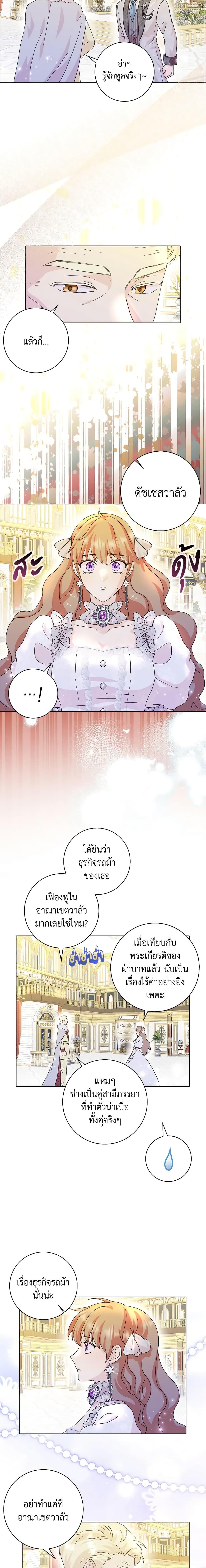 Manga-lc-com อ่านมังงะ อ่านการ์ตูน ออนไลน์ ฟรี When I Quit Being A Wicked Mother-in-law, Everyone Became Obsessed With Me ตอนที่ 1 2 3 4 5 6 7 8 9 10 11 12 13 14 ฟรี ไม่มีโฆษณา Manga-lc - อ่าน มังงะ อ่าน การ์ตูน ออนไลน์ อ่านมังงะ ฟรี