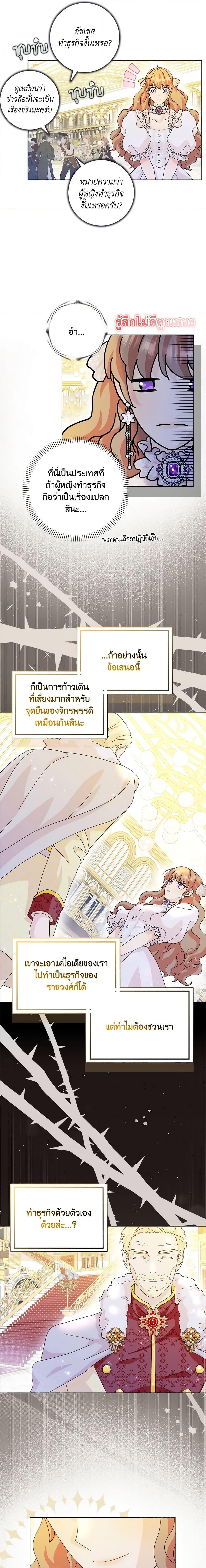 Manga-lc-com อ่านมังงะ อ่านการ์ตูน ออนไลน์ ฟรี When I Quit Being A Wicked Mother-in-law, Everyone Became Obsessed With Me ตอนที่ 1 2 3 4 5 6 7 8 9 10 11 12 13 14 ฟรี ไม่มีโฆษณา Manga-lc - อ่าน มังงะ อ่าน การ์ตูน ออนไลน์ อ่านมังงะ ฟรี