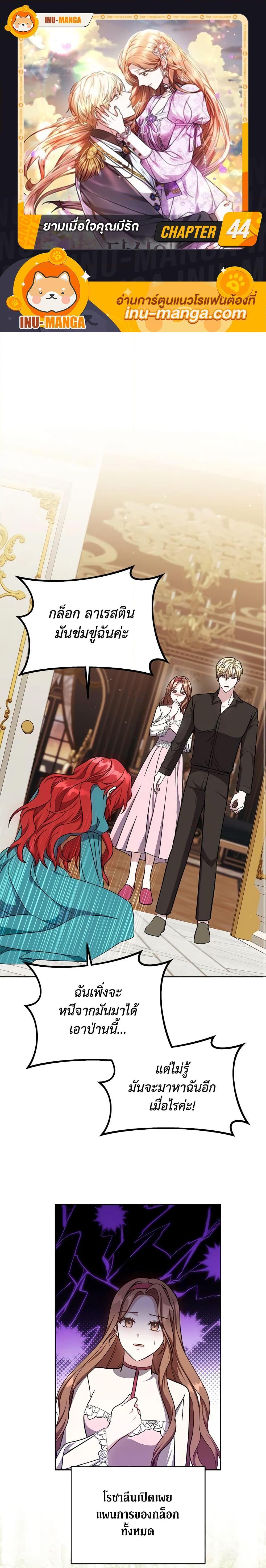 Manga-lc-com อ่านมังงะ อ่านการ์ตูน ออนไลน์ ฟรี While You’re In Love ตอนที่ 1 2 3 4 5 6 7 8 9 10 11 12 13 14 ฟรี ไม่มีโฆษณา Manga-lc - อ่าน มังงะ อ่าน การ์ตูน ออนไลน์ อ่านมังงะ ฟรี