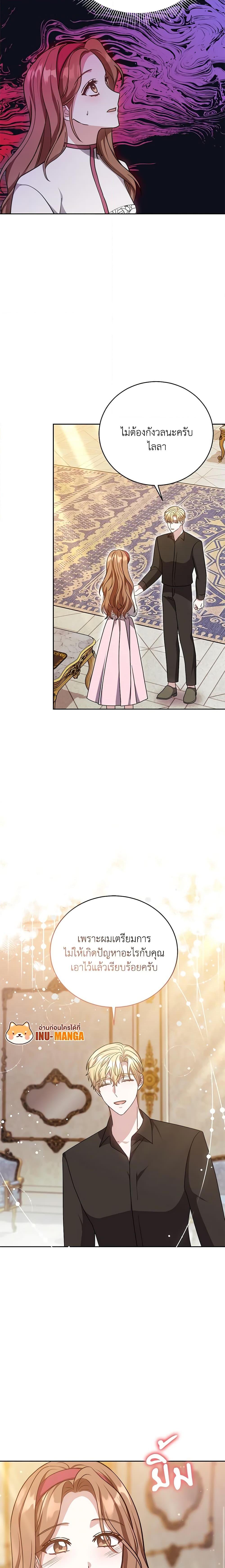 Manga-lc-com อ่านมังงะ อ่านการ์ตูน ออนไลน์ ฟรี While You’re In Love ตอนที่ 1 2 3 4 5 6 7 8 9 10 11 12 13 14 ฟรี ไม่มีโฆษณา Manga-lc - อ่าน มังงะ อ่าน การ์ตูน ออนไลน์ อ่านมังงะ ฟรี