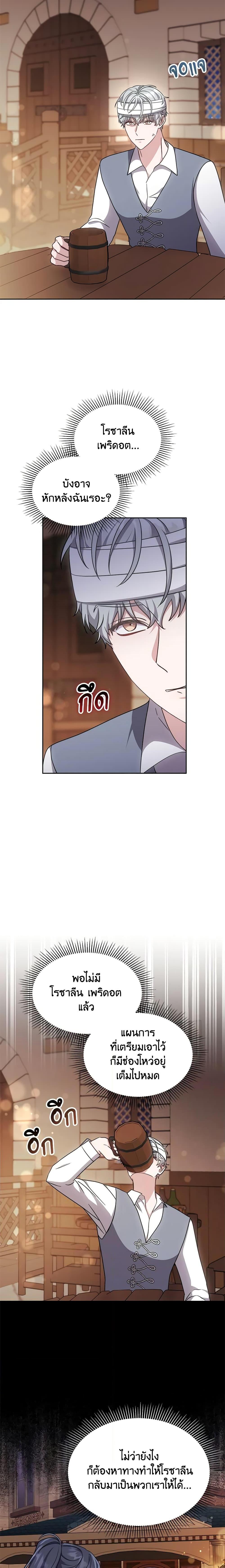 Manga-lc-com อ่านมังงะ อ่านการ์ตูน ออนไลน์ ฟรี While You’re In Love ตอนที่ 1 2 3 4 5 6 7 8 9 10 11 12 13 14 ฟรี ไม่มีโฆษณา Manga-lc - อ่าน มังงะ อ่าน การ์ตูน ออนไลน์ อ่านมังงะ ฟรี