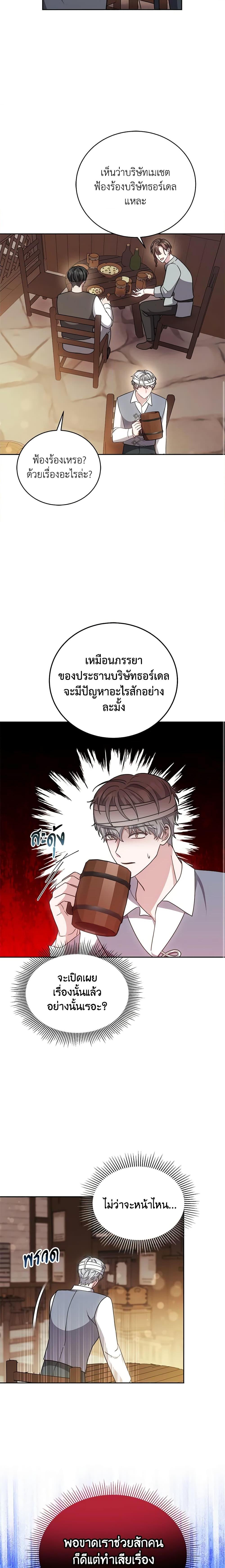 Manga-lc-com อ่านมังงะ อ่านการ์ตูน ออนไลน์ ฟรี While You’re In Love ตอนที่ 1 2 3 4 5 6 7 8 9 10 11 12 13 14 ฟรี ไม่มีโฆษณา Manga-lc - อ่าน มังงะ อ่าน การ์ตูน ออนไลน์ อ่านมังงะ ฟรี