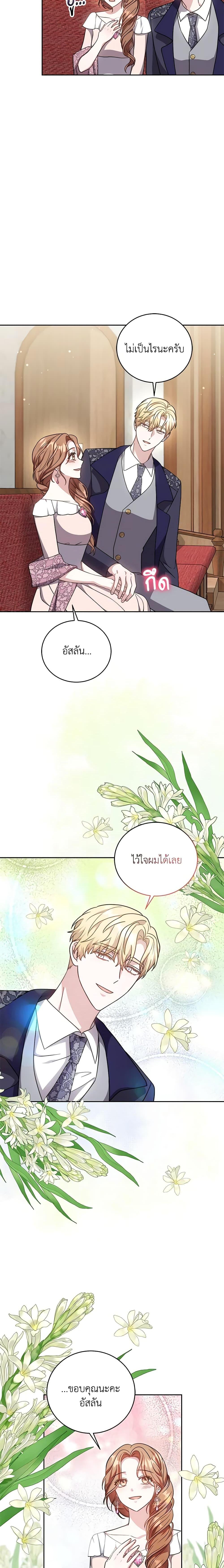 Manga-lc-com อ่านมังงะ อ่านการ์ตูน ออนไลน์ ฟรี While You’re In Love ตอนที่ 1 2 3 4 5 6 7 8 9 10 11 12 13 14 ฟรี ไม่มีโฆษณา Manga-lc - อ่าน มังงะ อ่าน การ์ตูน ออนไลน์ อ่านมังงะ ฟรี