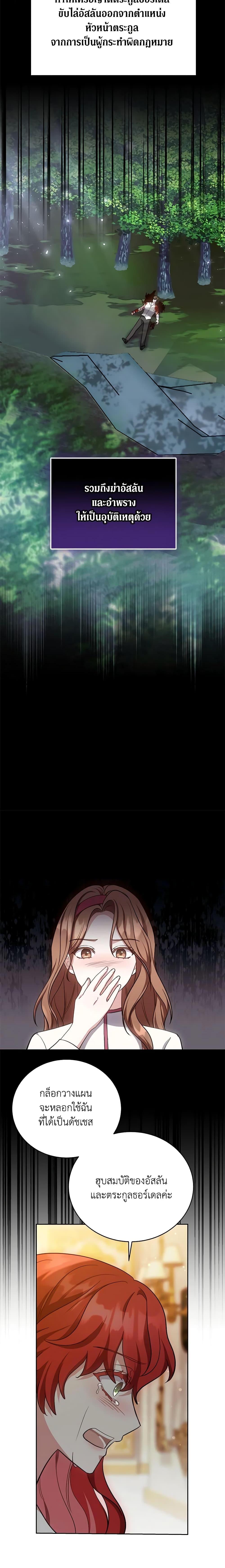 Manga-lc-com อ่านมังงะ อ่านการ์ตูน ออนไลน์ ฟรี While You’re In Love ตอนที่ 1 2 3 4 5 6 7 8 9 10 11 12 13 14 ฟรี ไม่มีโฆษณา Manga-lc - อ่าน มังงะ อ่าน การ์ตูน ออนไลน์ อ่านมังงะ ฟรี