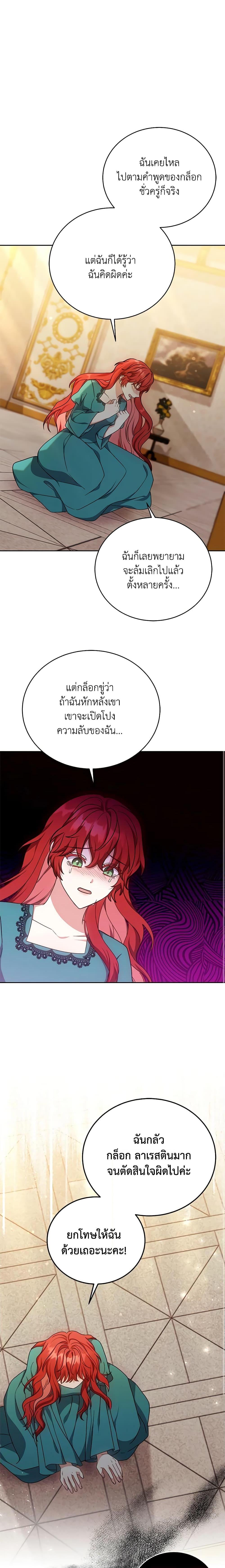 Manga-lc-com อ่านมังงะ อ่านการ์ตูน ออนไลน์ ฟรี While You’re In Love ตอนที่ 1 2 3 4 5 6 7 8 9 10 11 12 13 14 ฟรี ไม่มีโฆษณา Manga-lc - อ่าน มังงะ อ่าน การ์ตูน ออนไลน์ อ่านมังงะ ฟรี