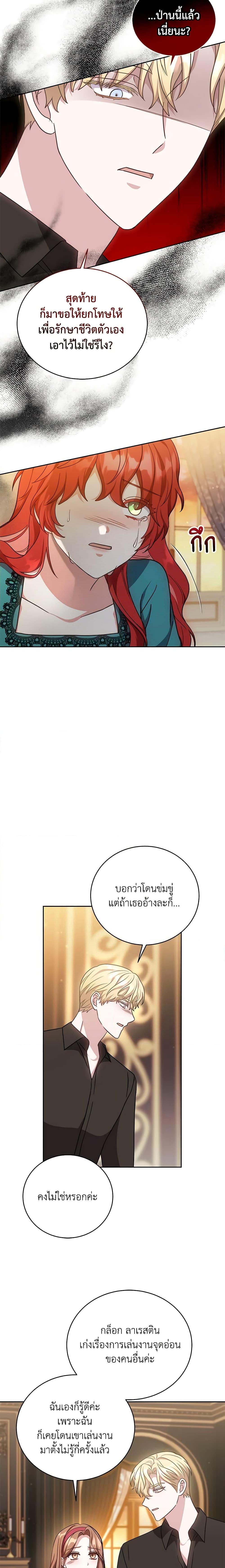 Manga-lc-com อ่านมังงะ อ่านการ์ตูน ออนไลน์ ฟรี While You’re In Love ตอนที่ 1 2 3 4 5 6 7 8 9 10 11 12 13 14 ฟรี ไม่มีโฆษณา Manga-lc - อ่าน มังงะ อ่าน การ์ตูน ออนไลน์ อ่านมังงะ ฟรี