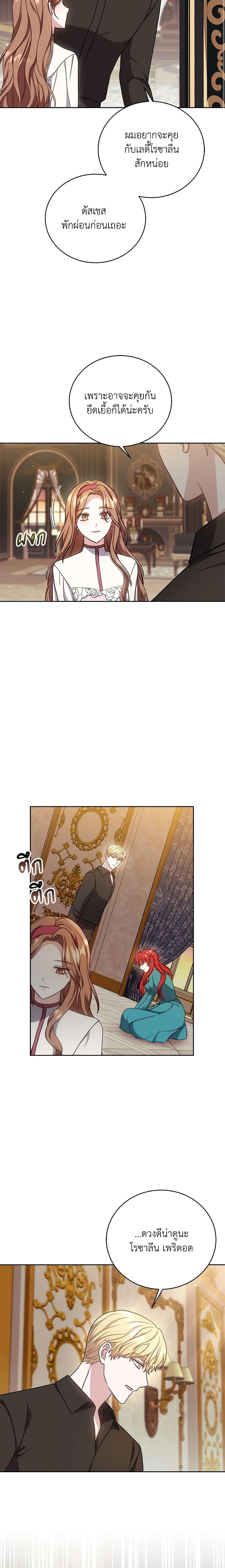 Manga-lc-com อ่านมังงะ อ่านการ์ตูน ออนไลน์ ฟรี While You’re In Love ตอนที่ 1 2 3 4 5 6 7 8 9 10 11 12 13 14 ฟรี ไม่มีโฆษณา Manga-lc - อ่าน มังงะ อ่าน การ์ตูน ออนไลน์ อ่านมังงะ ฟรี