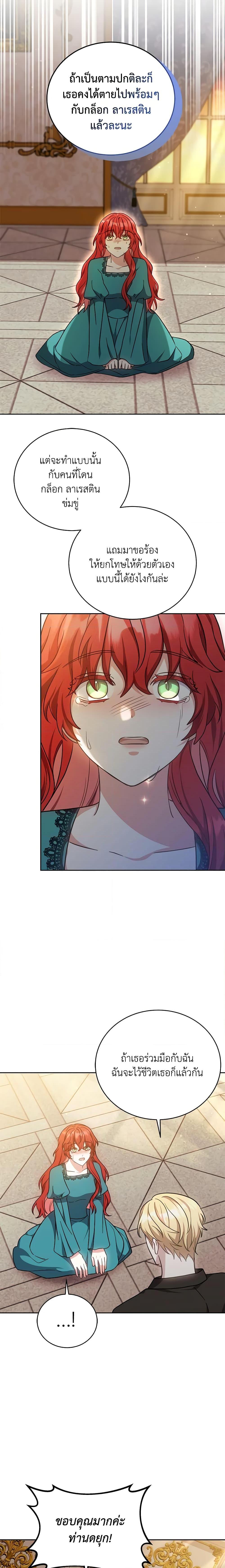 Manga-lc-com อ่านมังงะ อ่านการ์ตูน ออนไลน์ ฟรี While You’re In Love ตอนที่ 1 2 3 4 5 6 7 8 9 10 11 12 13 14 ฟรี ไม่มีโฆษณา Manga-lc - อ่าน มังงะ อ่าน การ์ตูน ออนไลน์ อ่านมังงะ ฟรี