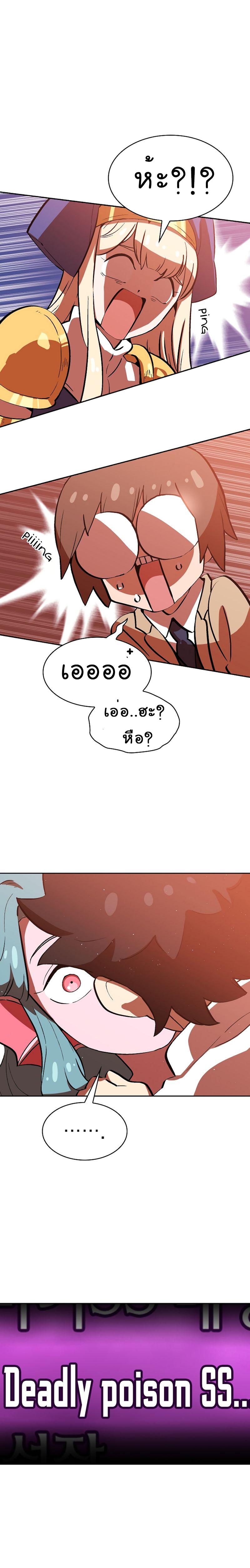 Manga-lc-com อ่านมังงะ อ่านการ์ตูน ออนไลน์ ฟรี FFF-Class Trashero ตอนที่ 1 2 3 4 5 6 7 8 9 10 11 12 13 14 ฟรี ไม่มีโฆษณา Manga-lc - อ่าน มังงะ อ่าน การ์ตูน ออนไลน์ อ่านมังงะ ฟรี