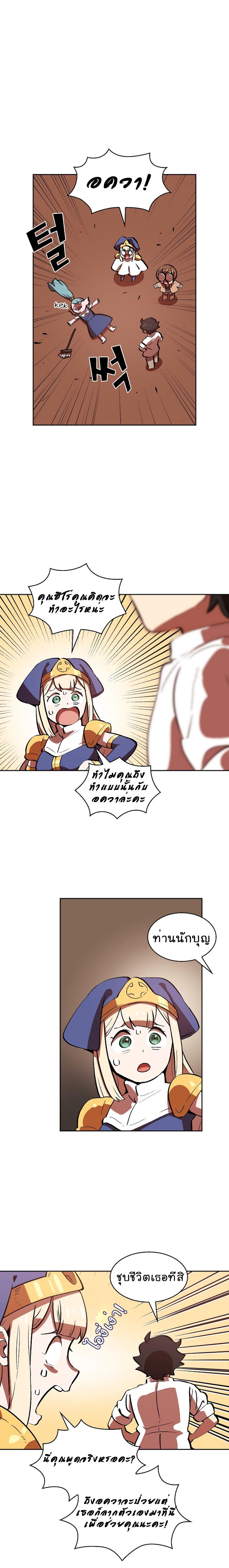 Manga-lc-com อ่านมังงะ อ่านการ์ตูน ออนไลน์ ฟรี FFF-Class Trashero ตอนที่ 1 2 3 4 5 6 7 8 9 10 11 12 13 14 ฟรี ไม่มีโฆษณา Manga-lc - อ่าน มังงะ อ่าน การ์ตูน ออนไลน์ อ่านมังงะ ฟรี