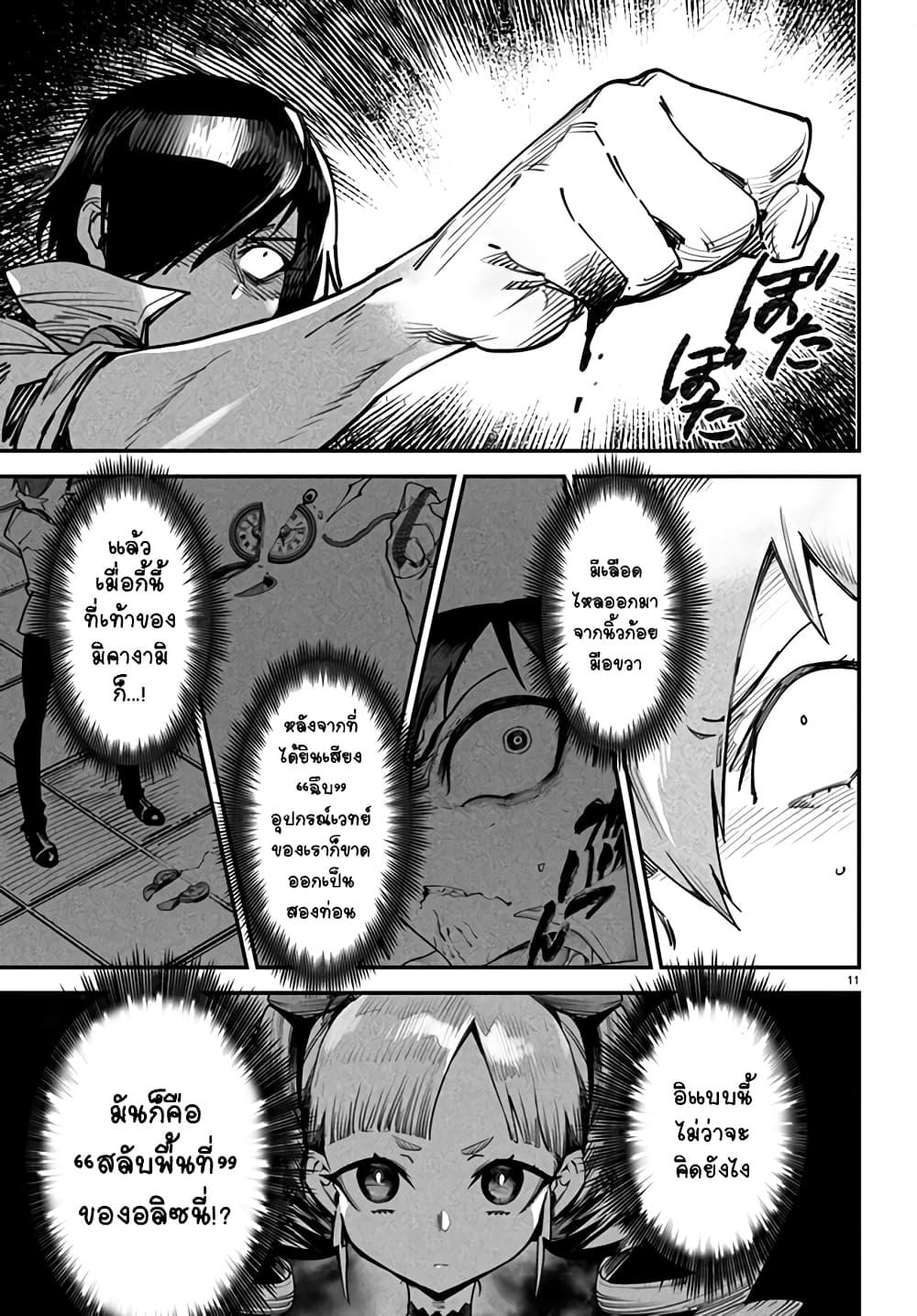 Manga-lc-com อ่านมังงะ อ่านการ์ตูน ออนไลน์ ฟรี Tensei Colosseum – Saijaku Skill de Saikyou no Onna-tachi o Kouryaku shite Dorei Harem Tsukurimasu ตอนที่ 1 2 3 4 5 6 7 8 9 10 11 12 13 14 ฟรี ไม่มีโฆษณา Manga-lc - อ่าน มังงะ อ่าน การ์ตูน ออนไลน์ อ่านมังงะ ฟรี