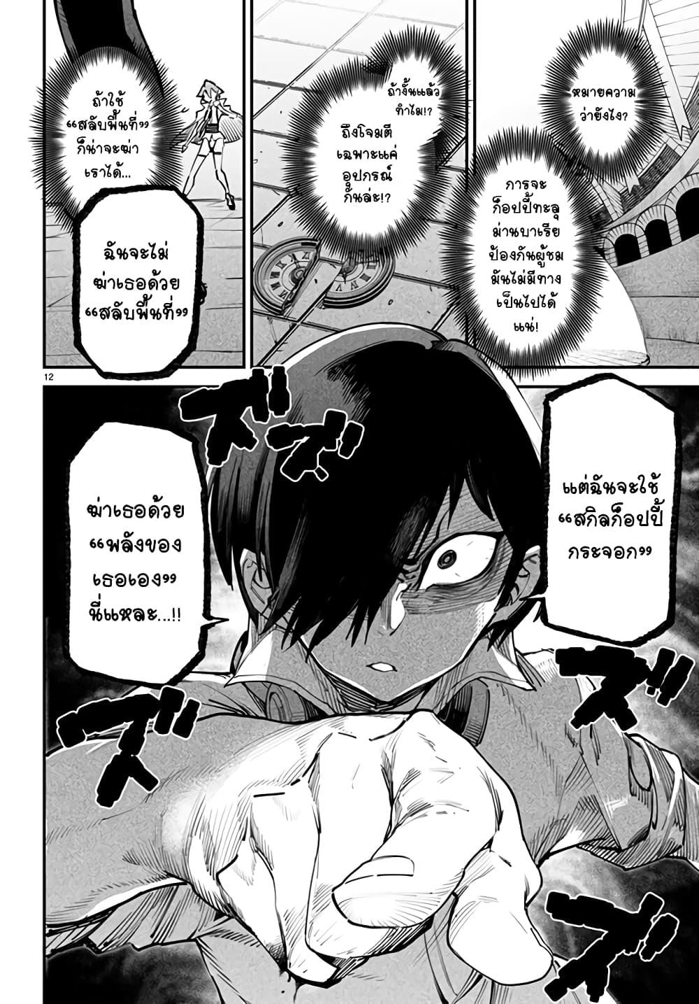 Manga-lc-com อ่านมังงะ อ่านการ์ตูน ออนไลน์ ฟรี Tensei Colosseum – Saijaku Skill de Saikyou no Onna-tachi o Kouryaku shite Dorei Harem Tsukurimasu ตอนที่ 1 2 3 4 5 6 7 8 9 10 11 12 13 14 ฟรี ไม่มีโฆษณา Manga-lc - อ่าน มังงะ อ่าน การ์ตูน ออนไลน์ อ่านมังงะ ฟรี