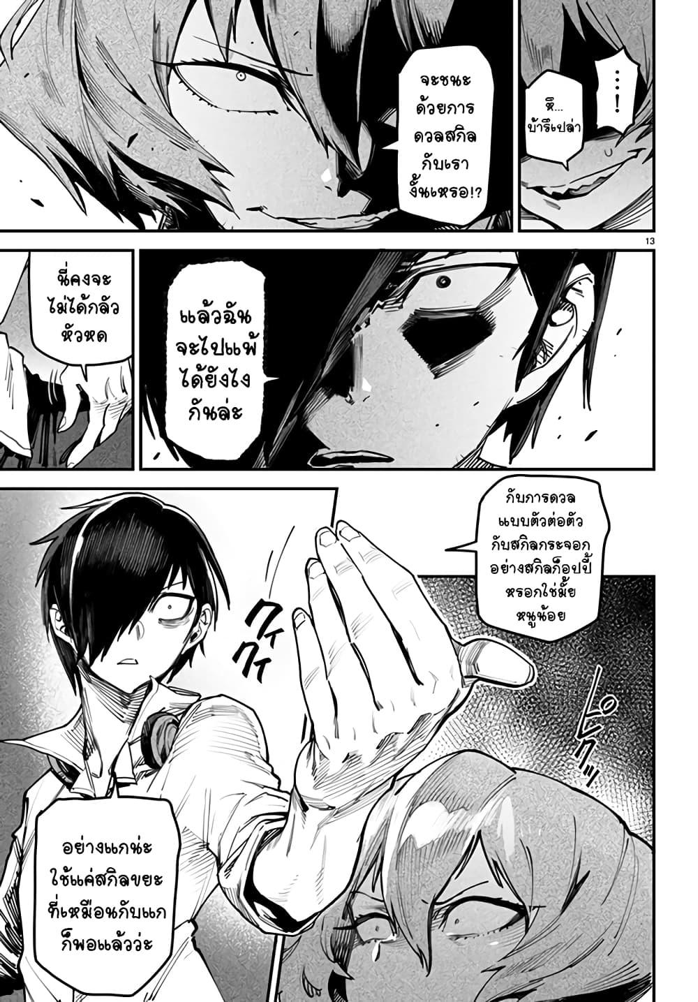 Manga-lc-com อ่านมังงะ อ่านการ์ตูน ออนไลน์ ฟรี Tensei Colosseum – Saijaku Skill de Saikyou no Onna-tachi o Kouryaku shite Dorei Harem Tsukurimasu ตอนที่ 1 2 3 4 5 6 7 8 9 10 11 12 13 14 ฟรี ไม่มีโฆษณา Manga-lc - อ่าน มังงะ อ่าน การ์ตูน ออนไลน์ อ่านมังงะ ฟรี