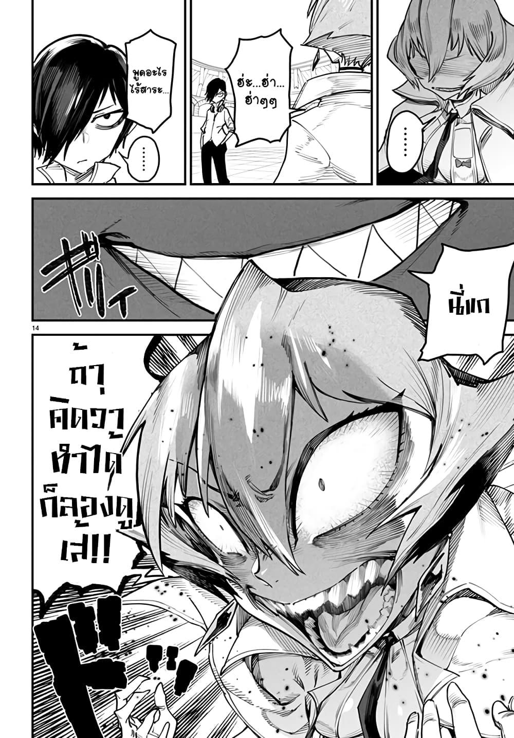 Manga-lc-com อ่านมังงะ อ่านการ์ตูน ออนไลน์ ฟรี Tensei Colosseum – Saijaku Skill de Saikyou no Onna-tachi o Kouryaku shite Dorei Harem Tsukurimasu ตอนที่ 1 2 3 4 5 6 7 8 9 10 11 12 13 14 ฟรี ไม่มีโฆษณา Manga-lc - อ่าน มังงะ อ่าน การ์ตูน ออนไลน์ อ่านมังงะ ฟรี