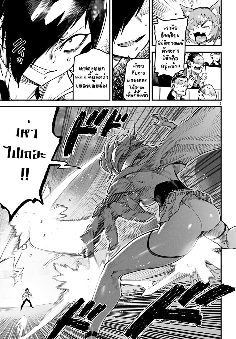 Manga-lc-com อ่านมังงะ อ่านการ์ตูน ออนไลน์ ฟรี Tensei Colosseum – Saijaku Skill de Saikyou no Onna-tachi o Kouryaku shite Dorei Harem Tsukurimasu ตอนที่ 1 2 3 4 5 6 7 8 9 10 11 12 13 14 ฟรี ไม่มีโฆษณา Manga-lc - อ่าน มังงะ อ่าน การ์ตูน ออนไลน์ อ่านมังงะ ฟรี