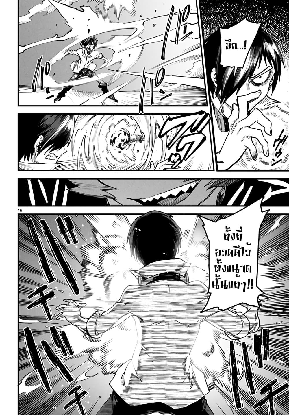 Manga-lc-com อ่านมังงะ อ่านการ์ตูน ออนไลน์ ฟรี Tensei Colosseum – Saijaku Skill de Saikyou no Onna-tachi o Kouryaku shite Dorei Harem Tsukurimasu ตอนที่ 1 2 3 4 5 6 7 8 9 10 11 12 13 14 ฟรี ไม่มีโฆษณา Manga-lc - อ่าน มังงะ อ่าน การ์ตูน ออนไลน์ อ่านมังงะ ฟรี