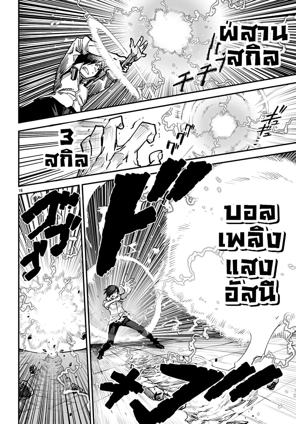 Manga-lc-com อ่านมังงะ อ่านการ์ตูน ออนไลน์ ฟรี Tensei Colosseum – Saijaku Skill de Saikyou no Onna-tachi o Kouryaku shite Dorei Harem Tsukurimasu ตอนที่ 1 2 3 4 5 6 7 8 9 10 11 12 13 14 ฟรี ไม่มีโฆษณา Manga-lc - อ่าน มังงะ อ่าน การ์ตูน ออนไลน์ อ่านมังงะ ฟรี