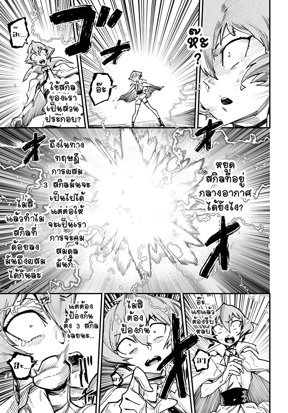 Manga-lc-com อ่านมังงะ อ่านการ์ตูน ออนไลน์ ฟรี Tensei Colosseum – Saijaku Skill de Saikyou no Onna-tachi o Kouryaku shite Dorei Harem Tsukurimasu ตอนที่ 1 2 3 4 5 6 7 8 9 10 11 12 13 14 ฟรี ไม่มีโฆษณา Manga-lc - อ่าน มังงะ อ่าน การ์ตูน ออนไลน์ อ่านมังงะ ฟรี