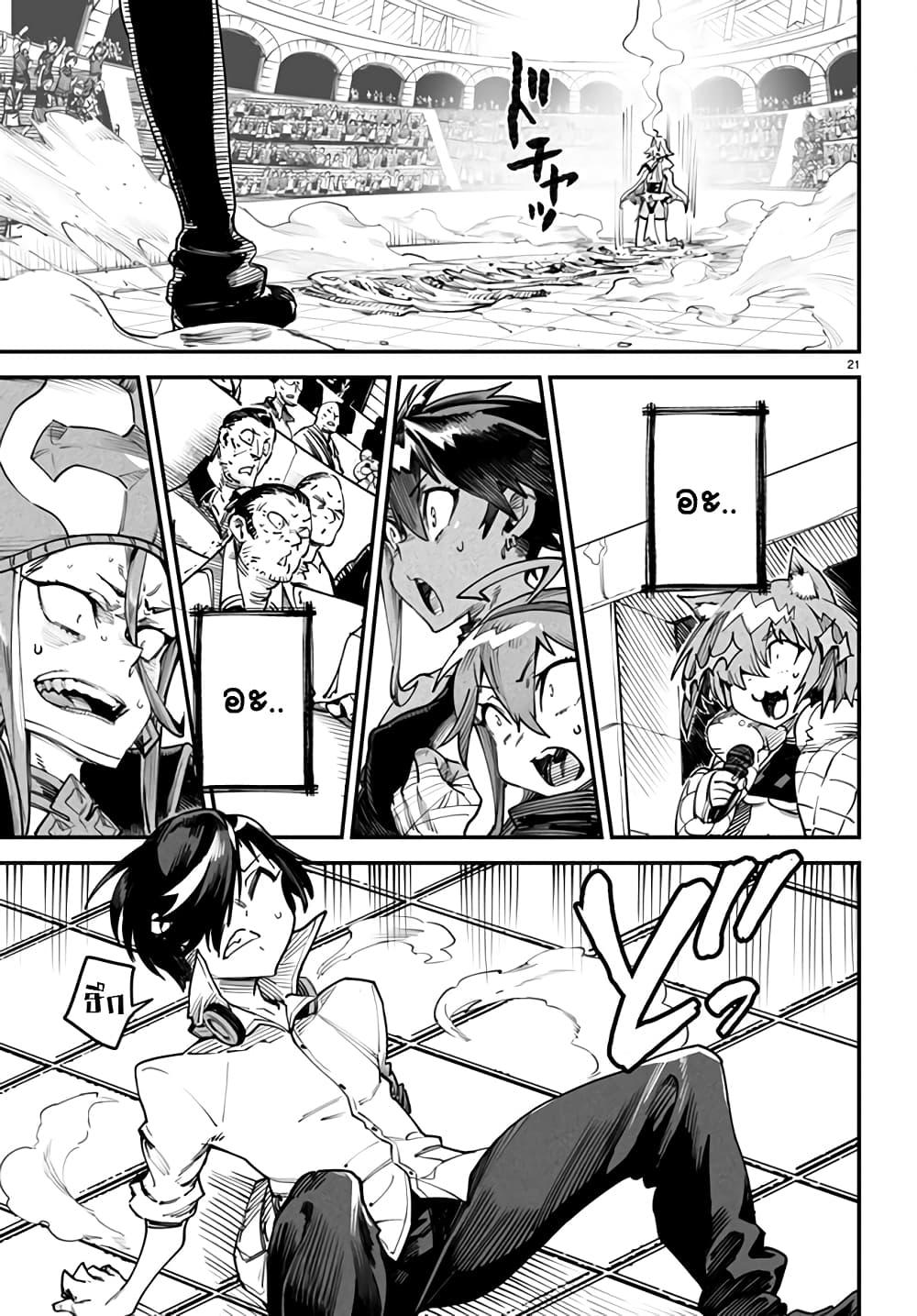 Manga-lc-com อ่านมังงะ อ่านการ์ตูน ออนไลน์ ฟรี Tensei Colosseum – Saijaku Skill de Saikyou no Onna-tachi o Kouryaku shite Dorei Harem Tsukurimasu ตอนที่ 1 2 3 4 5 6 7 8 9 10 11 12 13 14 ฟรี ไม่มีโฆษณา Manga-lc - อ่าน มังงะ อ่าน การ์ตูน ออนไลน์ อ่านมังงะ ฟรี