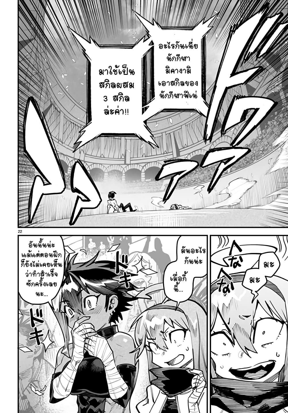 Manga-lc-com อ่านมังงะ อ่านการ์ตูน ออนไลน์ ฟรี Tensei Colosseum – Saijaku Skill de Saikyou no Onna-tachi o Kouryaku shite Dorei Harem Tsukurimasu ตอนที่ 1 2 3 4 5 6 7 8 9 10 11 12 13 14 ฟรี ไม่มีโฆษณา Manga-lc - อ่าน มังงะ อ่าน การ์ตูน ออนไลน์ อ่านมังงะ ฟรี