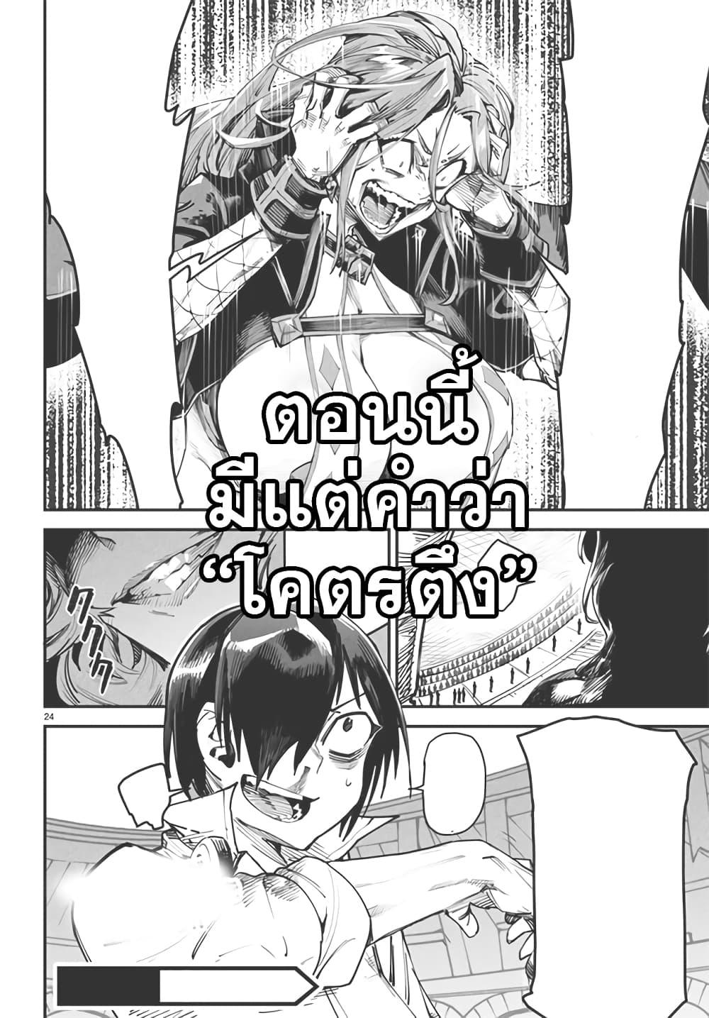 Manga-lc-com อ่านมังงะ อ่านการ์ตูน ออนไลน์ ฟรี Tensei Colosseum – Saijaku Skill de Saikyou no Onna-tachi o Kouryaku shite Dorei Harem Tsukurimasu ตอนที่ 1 2 3 4 5 6 7 8 9 10 11 12 13 14 ฟรี ไม่มีโฆษณา Manga-lc - อ่าน มังงะ อ่าน การ์ตูน ออนไลน์ อ่านมังงะ ฟรี