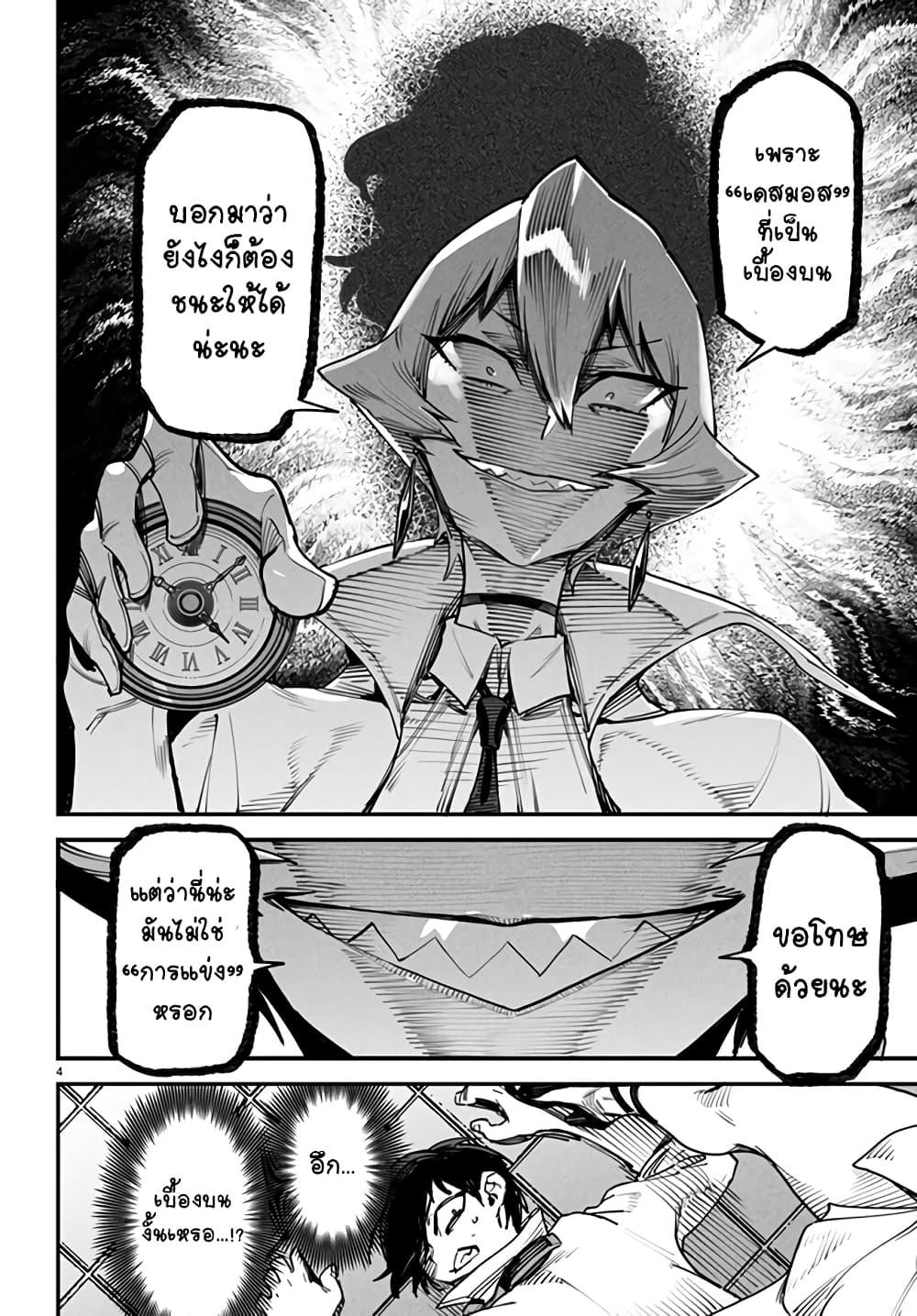 Manga-lc-com อ่านมังงะ อ่านการ์ตูน ออนไลน์ ฟรี Tensei Colosseum – Saijaku Skill de Saikyou no Onna-tachi o Kouryaku shite Dorei Harem Tsukurimasu ตอนที่ 1 2 3 4 5 6 7 8 9 10 11 12 13 14 ฟรี ไม่มีโฆษณา Manga-lc - อ่าน มังงะ อ่าน การ์ตูน ออนไลน์ อ่านมังงะ ฟรี