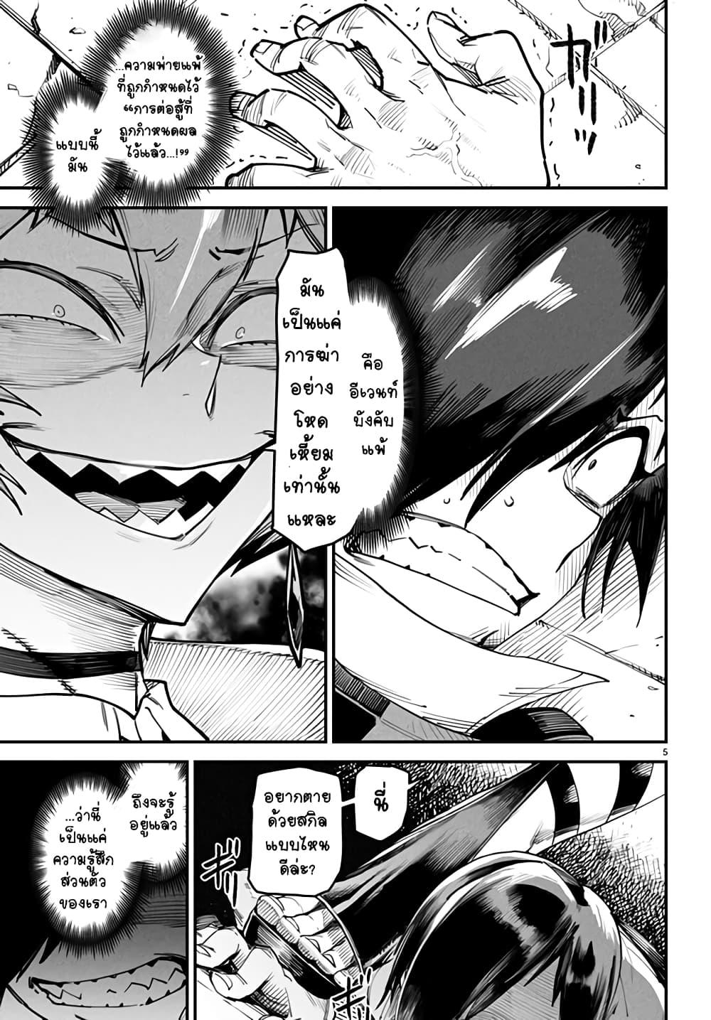 Manga-lc-com อ่านมังงะ อ่านการ์ตูน ออนไลน์ ฟรี Tensei Colosseum – Saijaku Skill de Saikyou no Onna-tachi o Kouryaku shite Dorei Harem Tsukurimasu ตอนที่ 1 2 3 4 5 6 7 8 9 10 11 12 13 14 ฟรี ไม่มีโฆษณา Manga-lc - อ่าน มังงะ อ่าน การ์ตูน ออนไลน์ อ่านมังงะ ฟรี