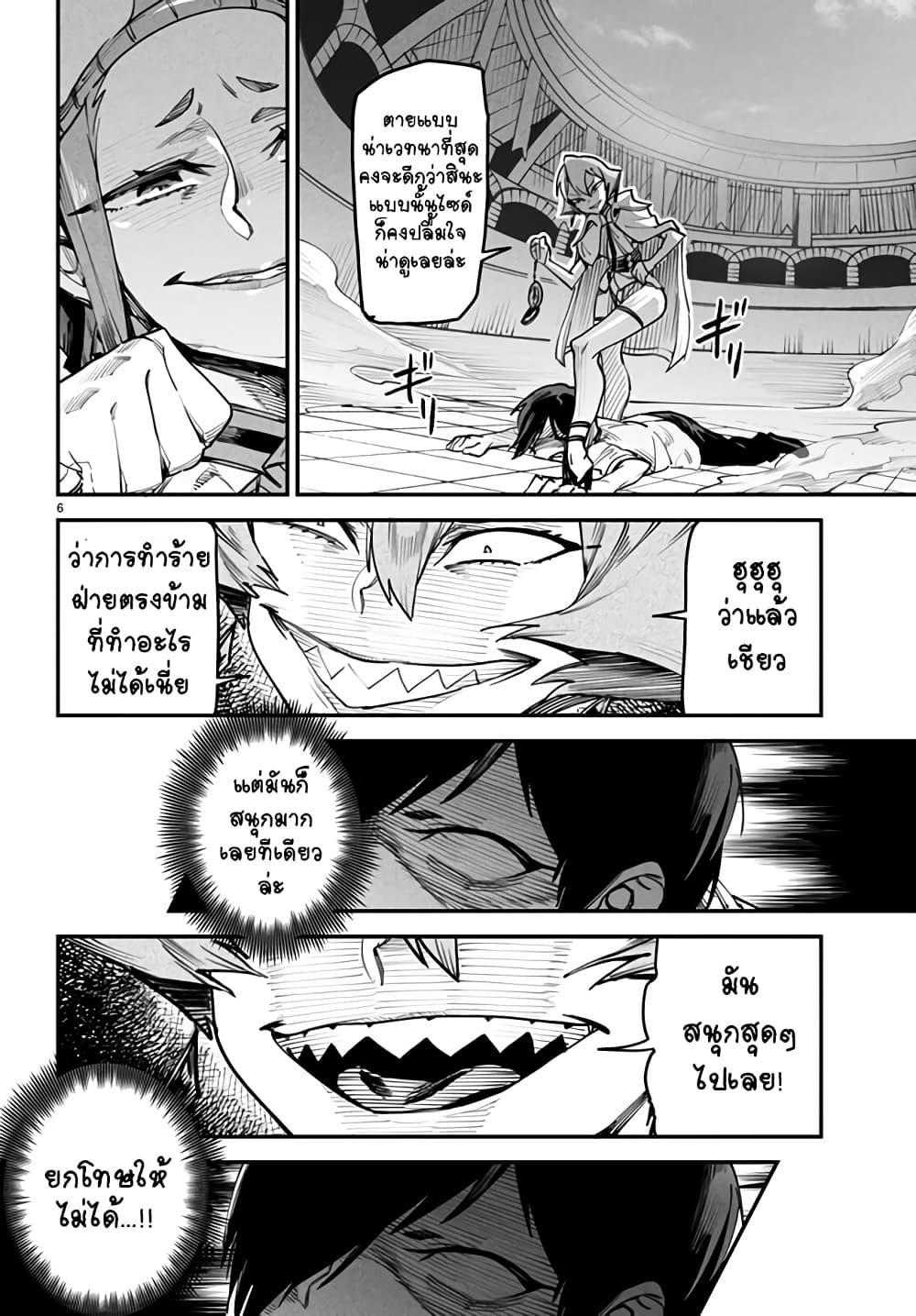 Manga-lc-com อ่านมังงะ อ่านการ์ตูน ออนไลน์ ฟรี Tensei Colosseum – Saijaku Skill de Saikyou no Onna-tachi o Kouryaku shite Dorei Harem Tsukurimasu ตอนที่ 1 2 3 4 5 6 7 8 9 10 11 12 13 14 ฟรี ไม่มีโฆษณา Manga-lc - อ่าน มังงะ อ่าน การ์ตูน ออนไลน์ อ่านมังงะ ฟรี