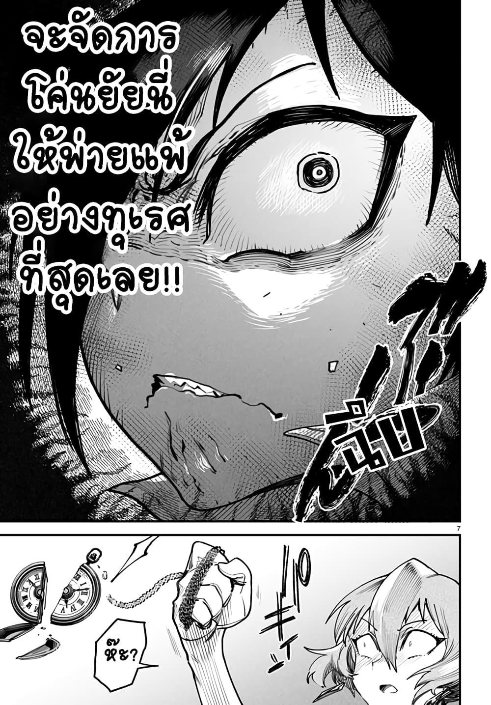 Manga-lc-com อ่านมังงะ อ่านการ์ตูน ออนไลน์ ฟรี Tensei Colosseum – Saijaku Skill de Saikyou no Onna-tachi o Kouryaku shite Dorei Harem Tsukurimasu ตอนที่ 1 2 3 4 5 6 7 8 9 10 11 12 13 14 ฟรี ไม่มีโฆษณา Manga-lc - อ่าน มังงะ อ่าน การ์ตูน ออนไลน์ อ่านมังงะ ฟรี