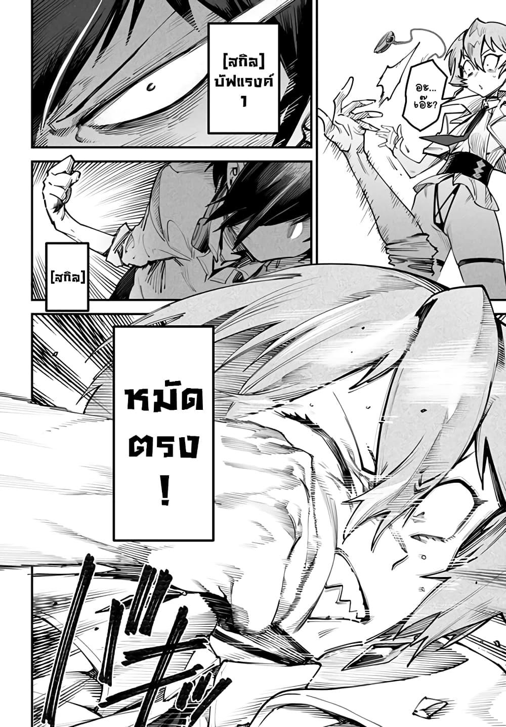 Manga-lc-com อ่านมังงะ อ่านการ์ตูน ออนไลน์ ฟรี Tensei Colosseum – Saijaku Skill de Saikyou no Onna-tachi o Kouryaku shite Dorei Harem Tsukurimasu ตอนที่ 1 2 3 4 5 6 7 8 9 10 11 12 13 14 ฟรี ไม่มีโฆษณา Manga-lc - อ่าน มังงะ อ่าน การ์ตูน ออนไลน์ อ่านมังงะ ฟรี