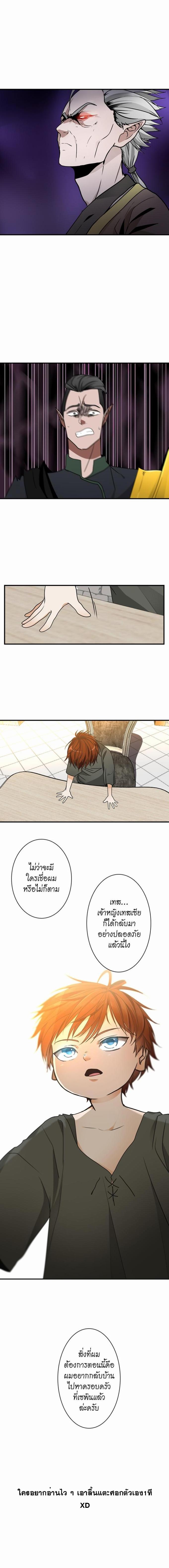 Manga-lc-com อ่านมังงะ อ่านการ์ตูน ออนไลน์ ฟรี The Beginning After the End ตอนที่ 1 2 3 4 5 6 7 8 9 10 11 12 13 14 ฟรี ไม่มีโฆษณา Manga-lc - อ่าน มังงะ อ่าน การ์ตูน ออนไลน์ อ่านมังงะ ฟรี