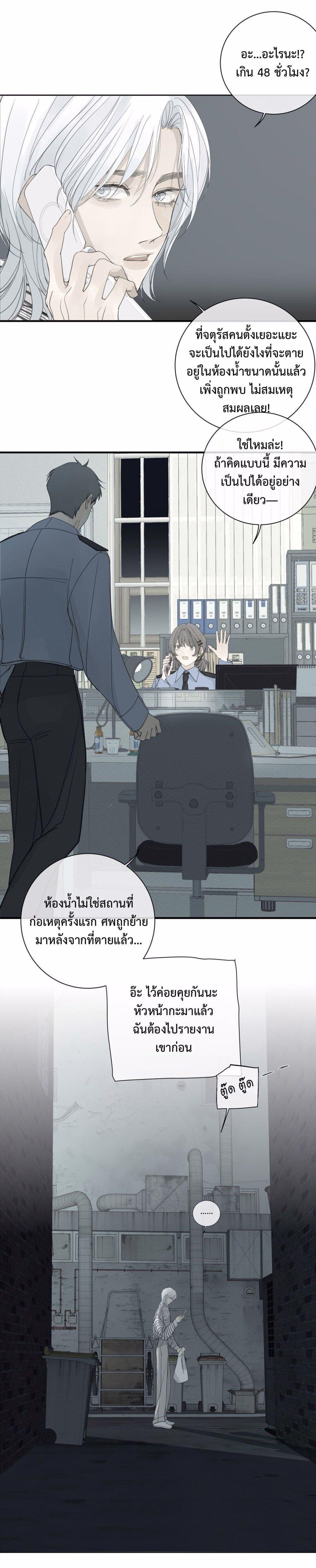 Manga-lc-com อ่านมังงะ อ่านการ์ตูน ออนไลน์ ฟรี Miss Zuo Ying ตอนที่ 1 2 3 4 5 6 7 8 9 10 11 12 13 14 ฟรี ไม่มีโฆษณา Manga-lc - อ่าน มังงะ อ่าน การ์ตูน ออนไลน์ อ่านมังงะ ฟรี
