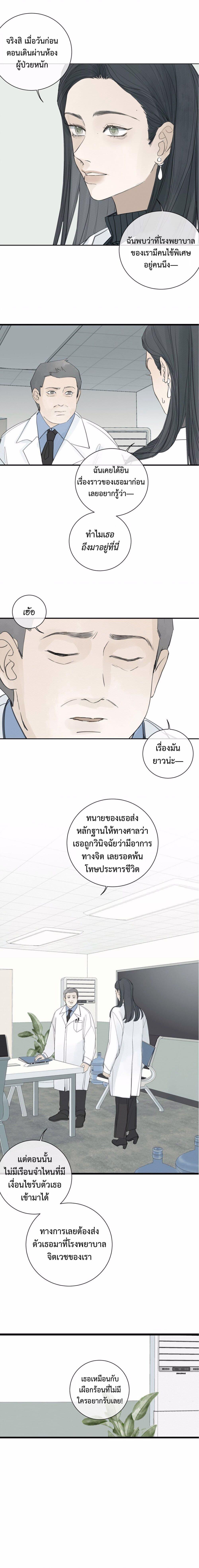 Manga-lc-com อ่านมังงะ อ่านการ์ตูน ออนไลน์ ฟรี Miss Zuo Ying ตอนที่ 1 2 3 4 5 6 7 8 9 10 11 12 13 14 ฟรี ไม่มีโฆษณา Manga-lc - อ่าน มังงะ อ่าน การ์ตูน ออนไลน์ อ่านมังงะ ฟรี