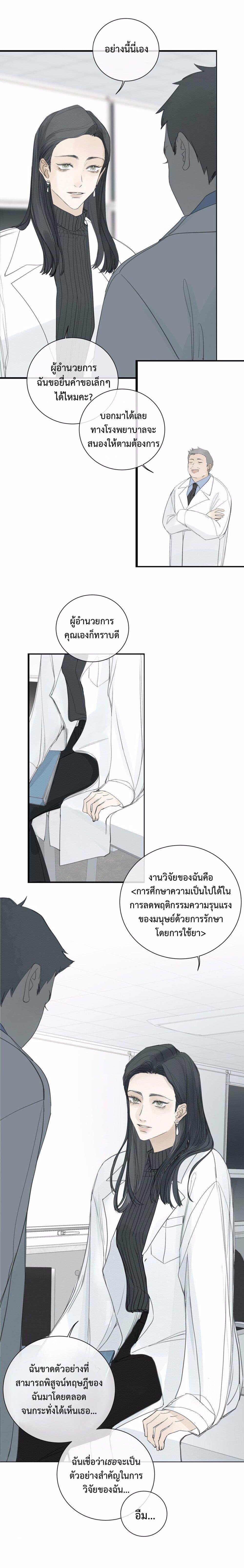 Manga-lc-com อ่านมังงะ อ่านการ์ตูน ออนไลน์ ฟรี Miss Zuo Ying ตอนที่ 1 2 3 4 5 6 7 8 9 10 11 12 13 14 ฟรี ไม่มีโฆษณา Manga-lc - อ่าน มังงะ อ่าน การ์ตูน ออนไลน์ อ่านมังงะ ฟรี