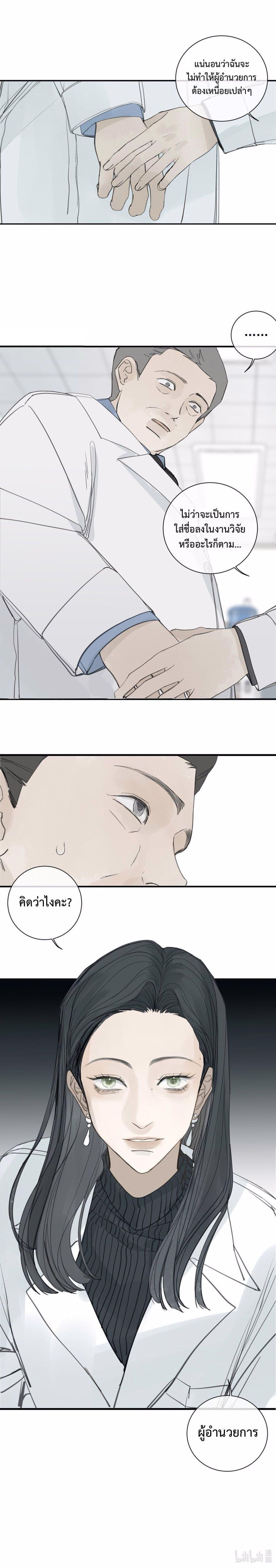 Manga-lc-com อ่านมังงะ อ่านการ์ตูน ออนไลน์ ฟรี Miss Zuo Ying ตอนที่ 1 2 3 4 5 6 7 8 9 10 11 12 13 14 ฟรี ไม่มีโฆษณา Manga-lc - อ่าน มังงะ อ่าน การ์ตูน ออนไลน์ อ่านมังงะ ฟรี