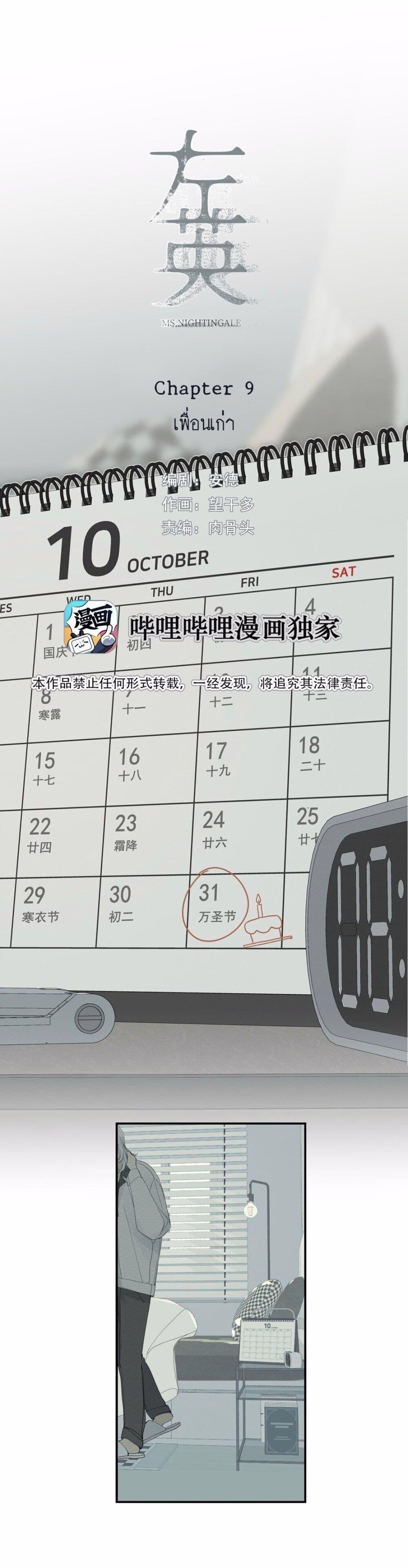 Manga-lc-com อ่านมังงะ อ่านการ์ตูน ออนไลน์ ฟรี Miss Zuo Ying ตอนที่ 1 2 3 4 5 6 7 8 9 10 11 12 13 14 ฟรี ไม่มีโฆษณา Manga-lc - อ่าน มังงะ อ่าน การ์ตูน ออนไลน์ อ่านมังงะ ฟรี