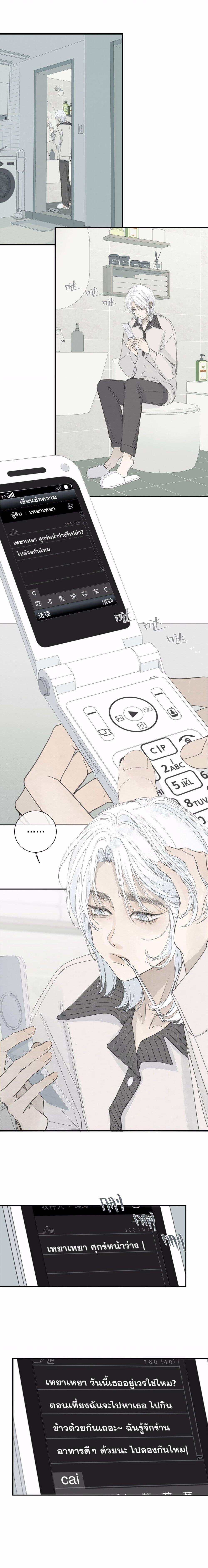 Manga-lc-com อ่านมังงะ อ่านการ์ตูน ออนไลน์ ฟรี Miss Zuo Ying ตอนที่ 1 2 3 4 5 6 7 8 9 10 11 12 13 14 ฟรี ไม่มีโฆษณา Manga-lc - อ่าน มังงะ อ่าน การ์ตูน ออนไลน์ อ่านมังงะ ฟรี