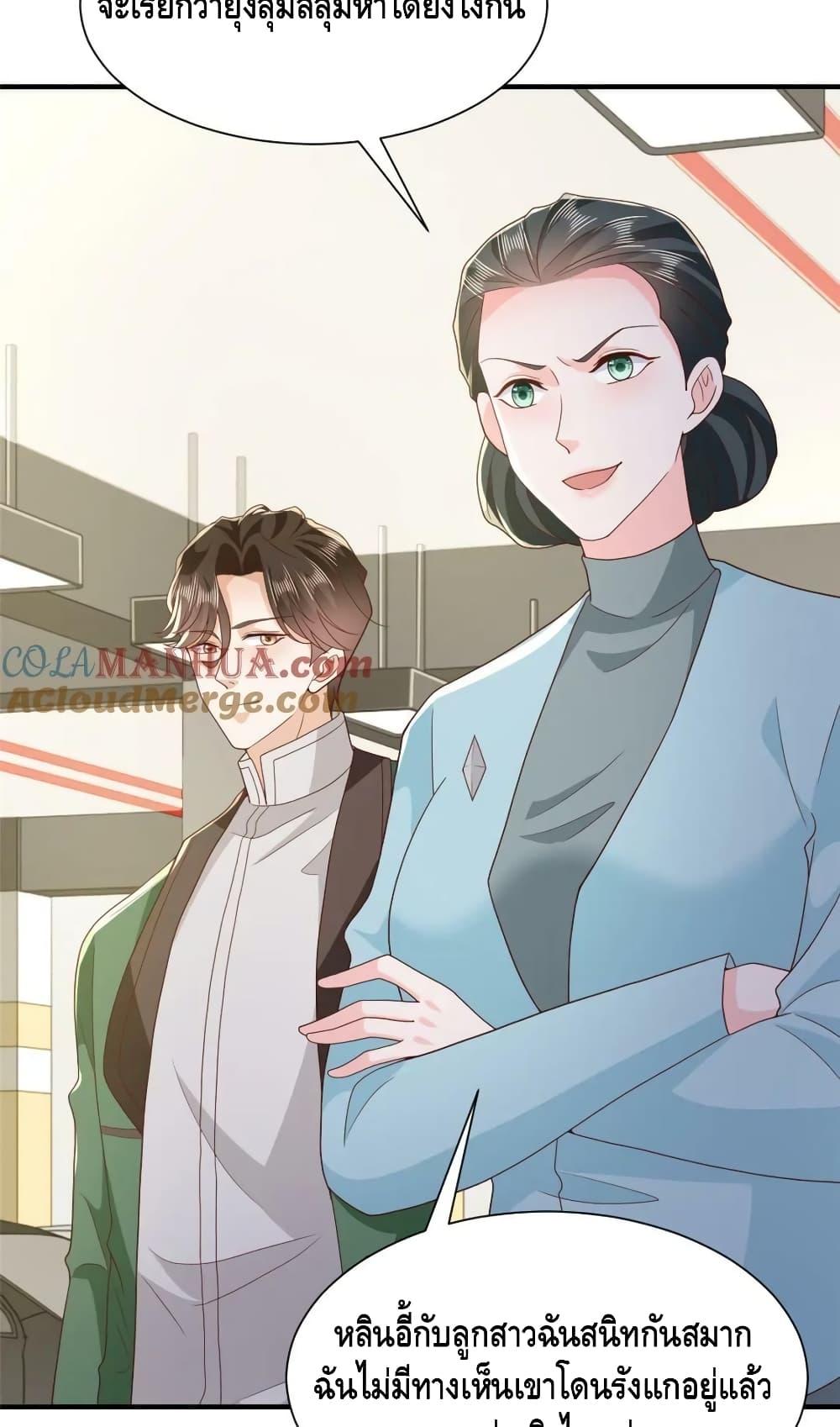 Manga-lc-com อ่านมังงะ อ่านการ์ตูน ออนไลน์ ฟรี RandomlyHaveA ตอนที่ 1 2 3 4 5 6 7 8 9 10 11 12 13 14 ฟรี ไม่มีโฆษณา Manga-lc - อ่าน มังงะ อ่าน การ์ตูน ออนไลน์ อ่านมังงะ ฟรี