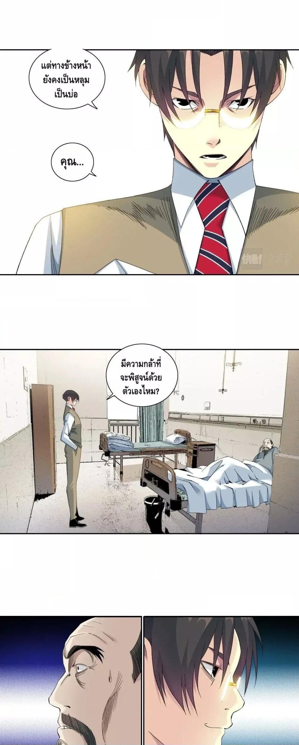 Manga-lc-com อ่านมังงะ อ่านการ์ตูน ออนไลน์ ฟรี TheEternalClu ตอนที่ 1 2 3 4 5 6 7 8 9 10 11 12 13 14 ฟรี ไม่มีโฆษณา Manga-lc - อ่าน มังงะ อ่าน การ์ตูน ออนไลน์ อ่านมังงะ ฟรี